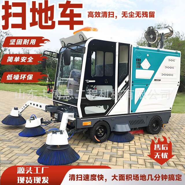 ເຕັມອັດຕະໂນມັດ sweeper ຊັບສິນຖະຫນົນຫົນທາງສຸຂາພິບານອຸດສາຫະ ກຳ ສວນອຸດສາຫະ ກຳ sweeper ໄຟຟ້າພະລັງງານ ໃໝ່ ຂັບລົດ sweeper