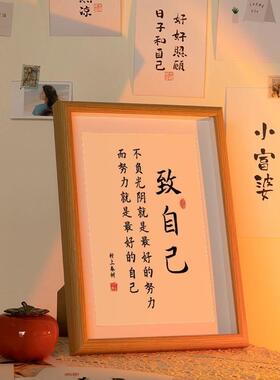 。激励学习的小物件鼓励孩子学习的摆件读书励志标语摆台座右铭字
