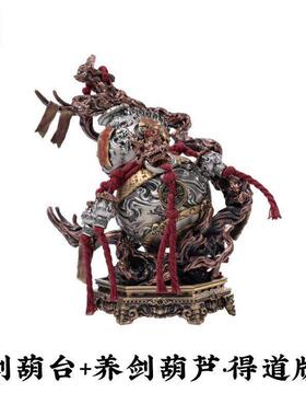 养剑葫芦摆件国风汽车挂件复古做旧道系福禄手把件铜桌面装饰