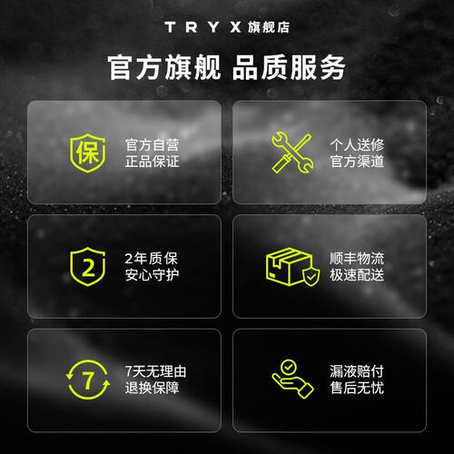 TRYX创氪星系LUCA路氪L70机箱EATX双420水冷排悬浮底座模块化设计 - 图2