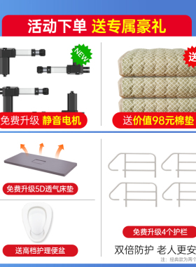 电动起身器家用 老人起背辅助器 自动升降护理床垫 遥控静音