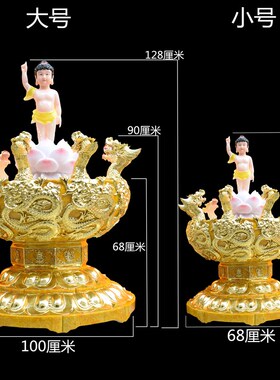 九龙浴佛盆寺庙浴佛节玻璃钢浴佛用品九龙吐水浴佛盆太子佛摆件