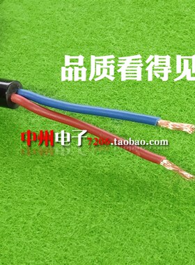 10条包邮 非标1.5平方 3000W 大功率 电源线 通用电磁炉线软线