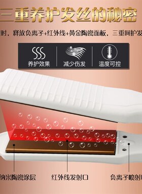 尊贤168直发器红外线护发负离子不伤发卷直两用电夹板内扣卷发器