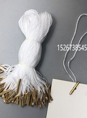服饰小别针线扣黑色白色金色扣吊牌绳子挂绳商标线吊绳铁扣铜扣
