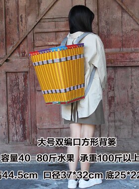 贵州背篓背篼塑料双肩带加厚手工编织藤编收纳农用买菜家用大背筐