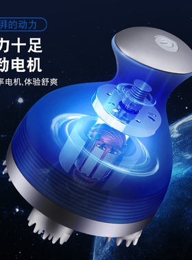 全自动抓痒器不求人挠痒机抓背神器不伤皮肤的头皮按摩电动痒痒挠