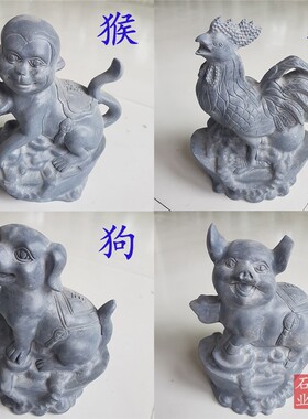 石雕十二生肖摆件青石头12生肖鼠牛虎兔龙蛇马羊猴鸡狗猪石头生肖
