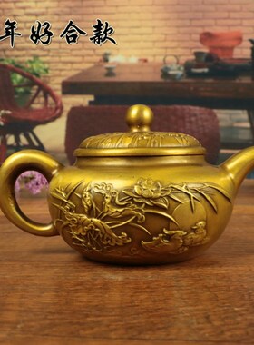 铜壶纯铜百年好合壶复古壶家用摆件泡茶壶工艺品家居摆件创意小号
