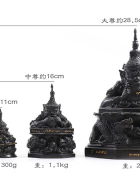 泰国佛牌 拉胡 铜制摆件 拉壶拉祜 水晶球