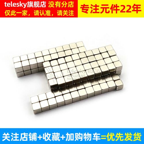 磁力魔方吸铁石玩具立方体小磁铁强磁正方形强力磁铁磁钢5x5x5mm - 图2