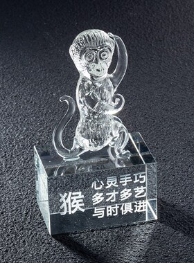 十二生肖水晶12鼠牛虎兔龙蛇马羊猴鸡狗猪生日礼物属相摆件可定制