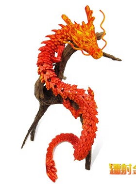 3d打印关节龙中国龙模型玩具龙摆件卡通全身可动红龙缸造景可沉水