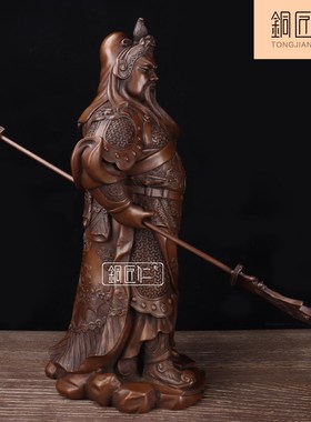 铜匠仁 紫铜关公摆件铜关羽关二爷摆设家居装饰品店铺开业礼品