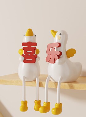 可爱的鸭子挂腿娃娃装饰品家居装饰孔板客厅新婚夫妇的特别结婚礼