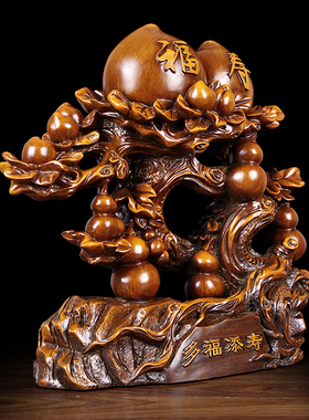 福寿寿桃摆件长辈生日礼物祝寿老人过作大寿60 80送父母贺寿礼品