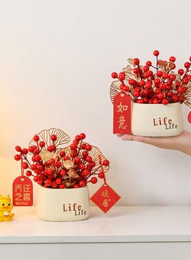 乔迁之喜新居装饰品摆件家居新年发财果客厅搬家入宅仪式布置用品