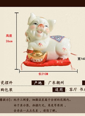 陶瓷招财猪储钱罐摆件家居客厅电视柜装饰儿童可爱生日礼物工艺品