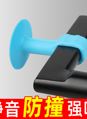 防撞门阻器入户门把手门吸免打孔家用缓冲门塞门顶防碰撞神器门档