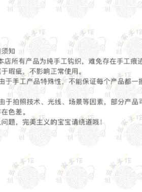 成品车载摆件大吉大利桔子编织创意汽车中控客厅装饰礼袋送礼佳品