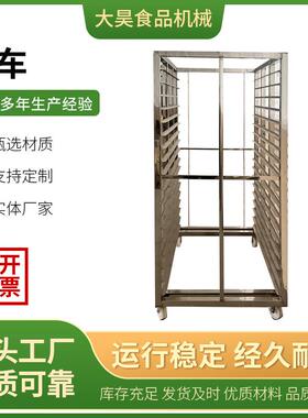 不锈钢架子车馒头周转车晾干车可移动加工食品蒸车加厚材质架子车
