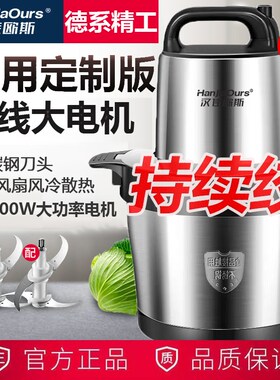 2024新款绞肉机家用商用全自动电动多功能大容量绞肉馅绞菜料理机