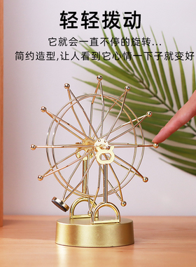 创意摩天轮彩球磁力永动仪摇摆器永动仪模型办公桌面摆件情侣礼物