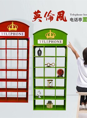 英伦风电话亭装饰实用置物架金属铁艺手工收纳摆件摄影道具工艺品