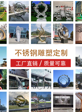 大型雕塑定制玻璃钢仿铜人物不锈钢铸铜肖像水泥户外景观庭院摆件