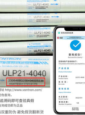 原装汇通ULP31-4040反渗透膜ULP21-4040RO逆渗透膜4寸8寸8040RO膜