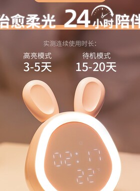 小夜灯充电款卧室牀头婴儿哺乳哺乳护眼触摸带时间儿童闹钟多功能