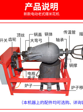 老式爆米花机洛阳双丰五星3/5斤锅电动手摇米花机板栗大炮膨化机