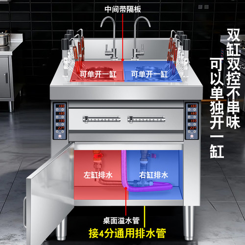 王大厨商用自动升降3/6/9头煮面炉304不锈钢内胆煮面云吞麻辣烫炉 - 图2
