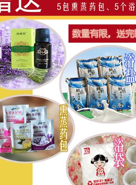 家用汗蒸房桑拿浴箱汉蒸袋泡澡桶排汗毒蒸汽舱全身家庭熏蒸机两用
