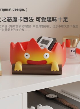 红色卡西法火焰柴火钥匙收纳玄关摆件桌面托盘搬家生日乔迁礼物