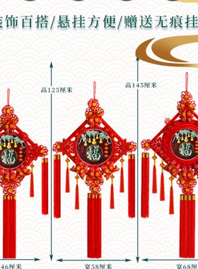 2024龙年中国结客厅挂饰高档福字挂件玄关春节过年装饰大号背景墙