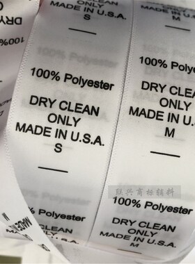 水洗标定做服装水洗唛定制洗水标签订做家纺衣服洗水标印唛洗水唛