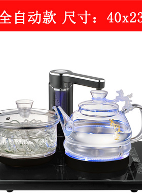40x23全自动上水壶电热烧水壶茶台器抽水电磁炉老船木嵌入电茶炉