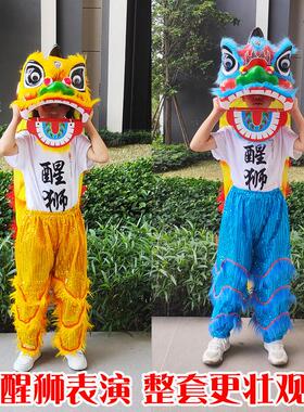 舞狮道具儿童狮子头醒狮摆件狮头学生表演儿童舞狮服装套装小狮子