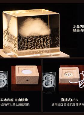 桌面情绪稳定器水晶球小夜灯摆件心形云朵办公桌装饰摆件生日礼物
