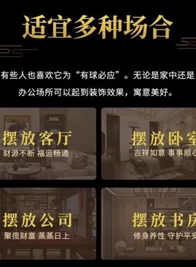 天然黄玉风水球摆件厨房在西北招财旺事业装饰品水晶球客厅办公室