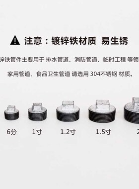 厂家直销玛钢管件 镀锌配件 丝扣外丝堵头 牙堵 闷头 铁管堵 管堵