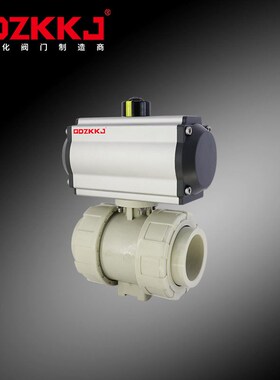气动PPH球阀Q621F-10PPH气动  DN15-100 耐酸碱塑料双由令PPR球阀