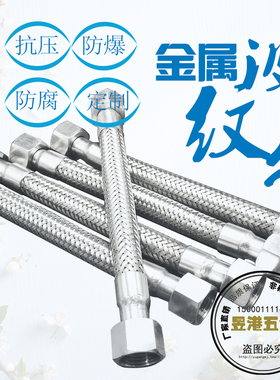 304不锈钢波纹管蒸汽管1寸高温高压编织网金属软管工业DN25