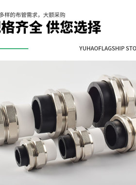 PE转PPR双熔活接20-63全铜活接油润水管配件50转换接头饮用管件32