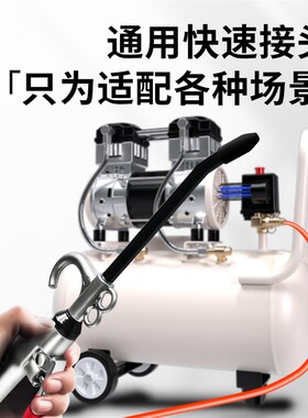 高压吹尘枪货车吹气吹灰枪气泵喷枪气压枪吹风枪伸缩长嘴气动工具