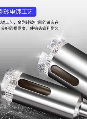 全瓷瓷砖玻璃钻头 大理石石材专用开孔器钻孔圆形开口打孔神器