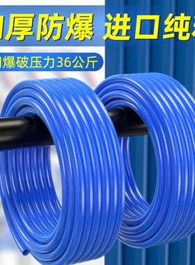 PU气管软管8mm空压机耐高温高压气泵气线打气管非标尺寸3X2/8X6