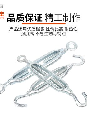 碳钢镀锌花兰螺丝钉紧绳器花篮螺栓开体花篮螺丝钢丝绳拉紧收紧器