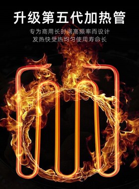 电炸炉头商用油炸锅炉头加热温控器发热管电炸锅头电炸炉机头配件
